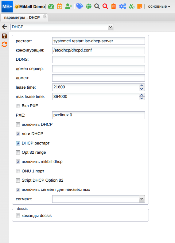 billing:configuration:ff10ac3a637fd834114ad4570ece5f2b_new.png