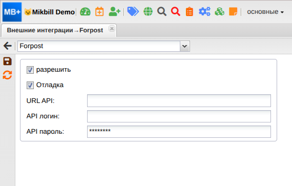 billing:forpost_api_new.png
