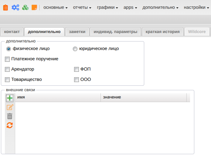 billing:howto:abon_card_1_new.png