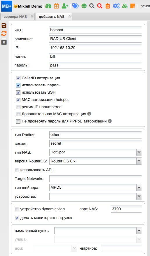 billing:nas_access_server:10-05-2021_13-58-45_new.png