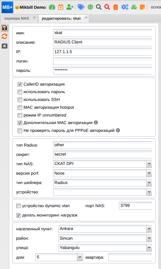 billing:nas_access_server:ckat_dpi_new.png