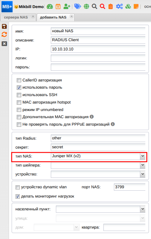 billing:nas_access_server:junipermx_nas_new.png