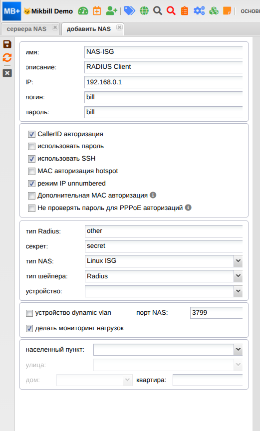 billing:nas_access_server:lisg_new.png