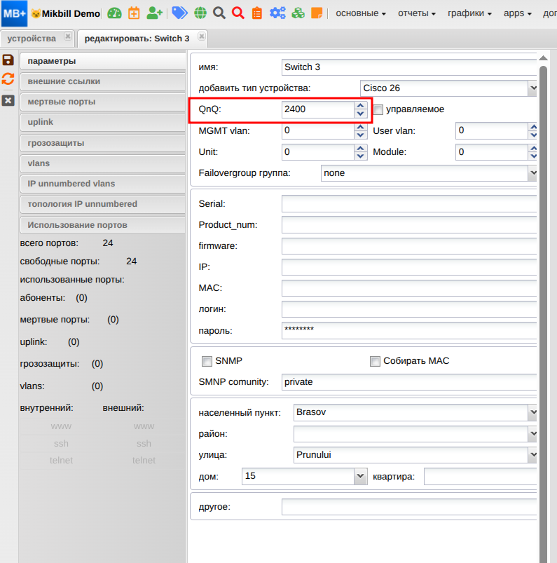 billing:nas_access_server:qinq_bill_1_new.png