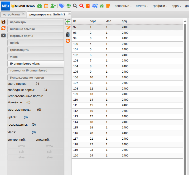 billing:nas_access_server:qinq_bill_3_new.png