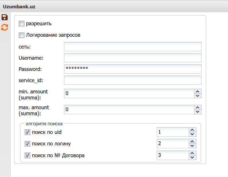 billing:preferences:payment_system:171651.png