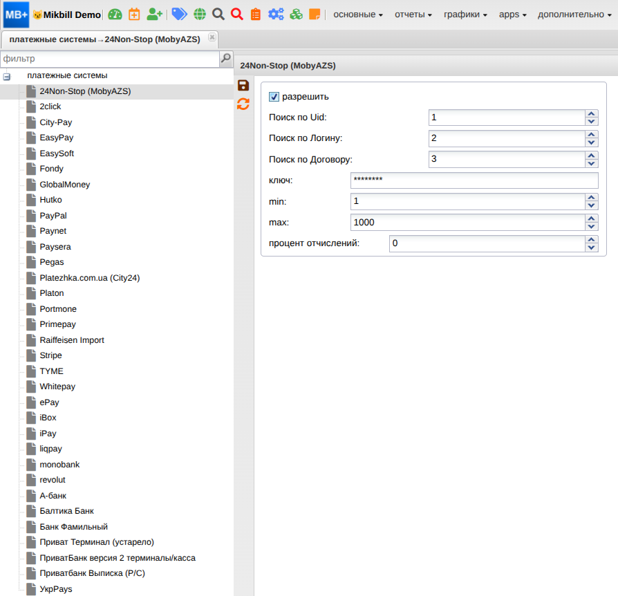 billing:preferences:payment_system:24nonstop_new.png