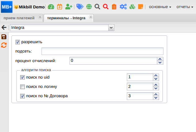 billing:preferences:payment_system:430f0205b3_new.png