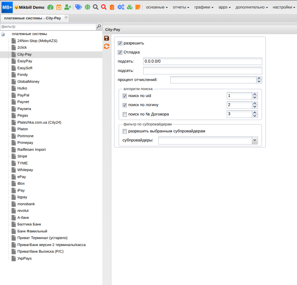 billing:preferences:payment_system:citypay_sysopt_new.png