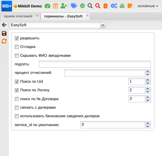 billing:preferences:payment_system:easy_soft_new.png
