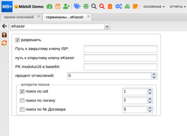 billing:preferences:payment_system:ekassir_new.png