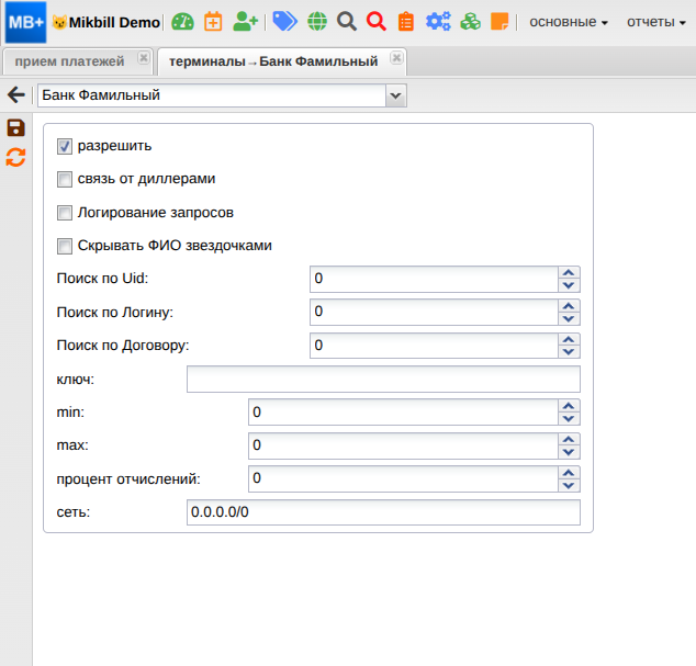 billing:preferences:payment_system:familny_sysopt_new.png
