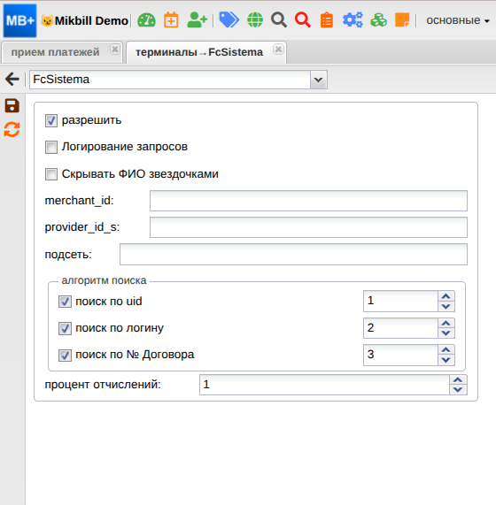 billing:preferences:payment_system:fc-sistema_new.png