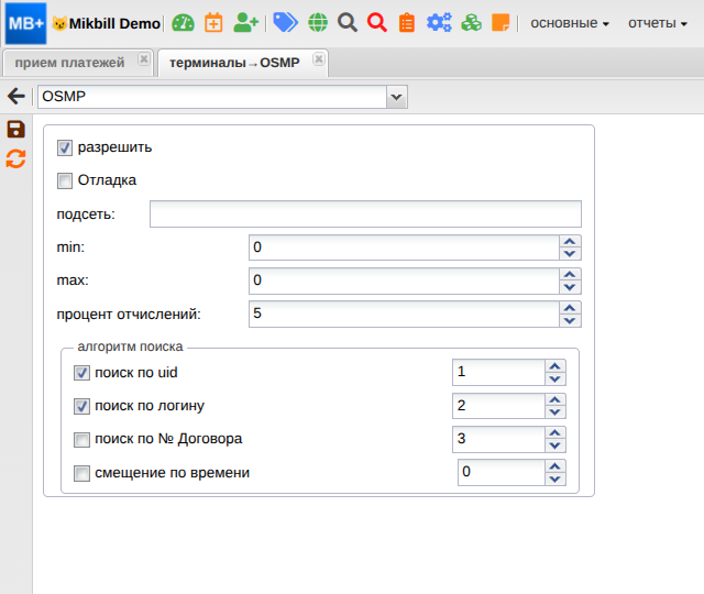 billing:preferences:payment_system:ibox1_new.png
