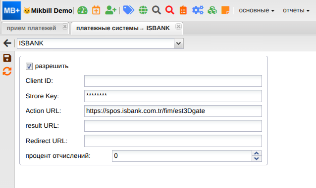 billing:preferences:payment_system:isbank_sysopt_new.png