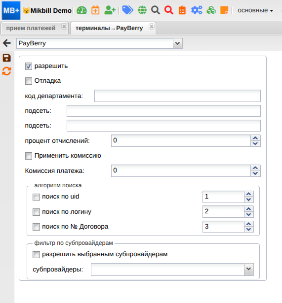 billing:preferences:payment_system:payberry_sysopt_new.png