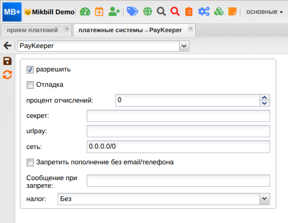 billing:preferences:payment_system:paykeeper_004_new.png