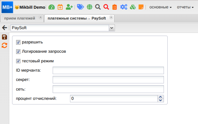 billing:preferences:payment_system:paysoft_1_new.png