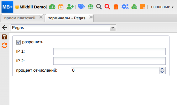 billing:preferences:payment_system:pegas_sys_opts_new.png