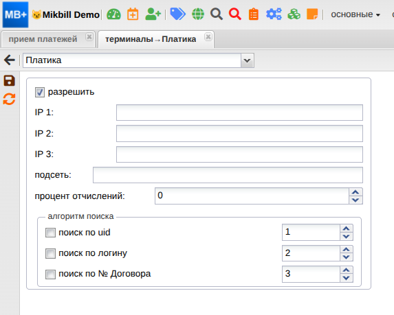 billing:preferences:payment_system:platika_opt_new.png