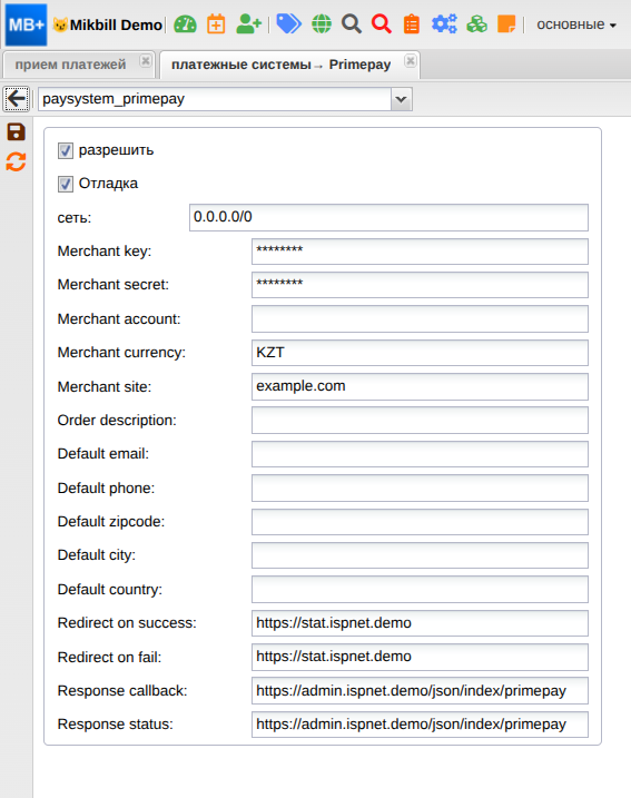 billing:preferences:payment_system:primepay_new.png