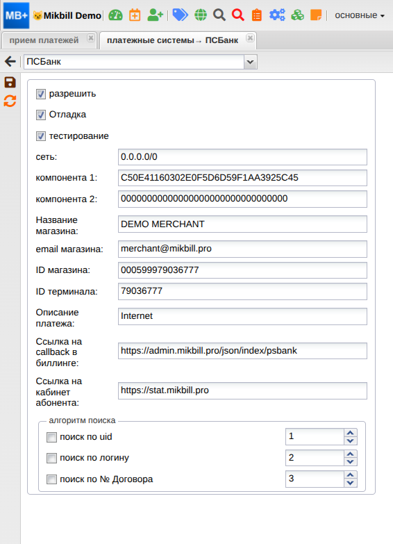 billing:preferences:payment_system:psbank_new.png