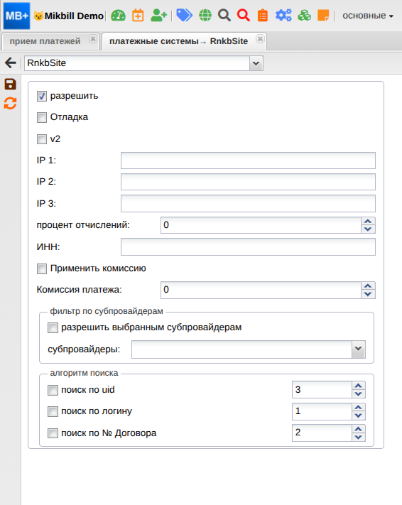 billing:preferences:payment_system:rncb_site_new.png