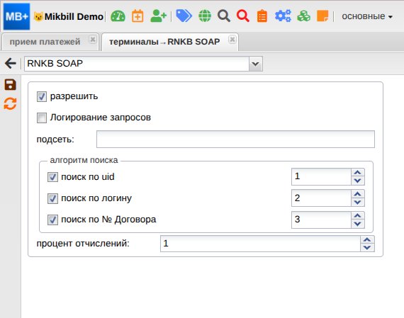 billing:preferences:payment_system:rncb_soap_new.png