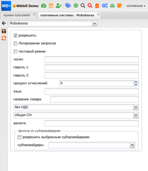 billing:preferences:payment_system:robokassa_2_new.png