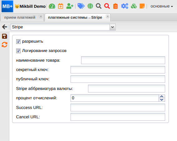 billing:preferences:payment_system:stripe_0_new.png