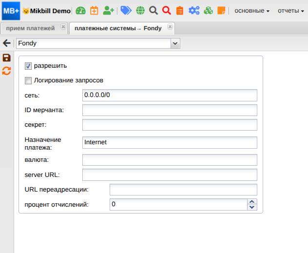 billing:preferences:payment_system:sysopt_fondy_new.png