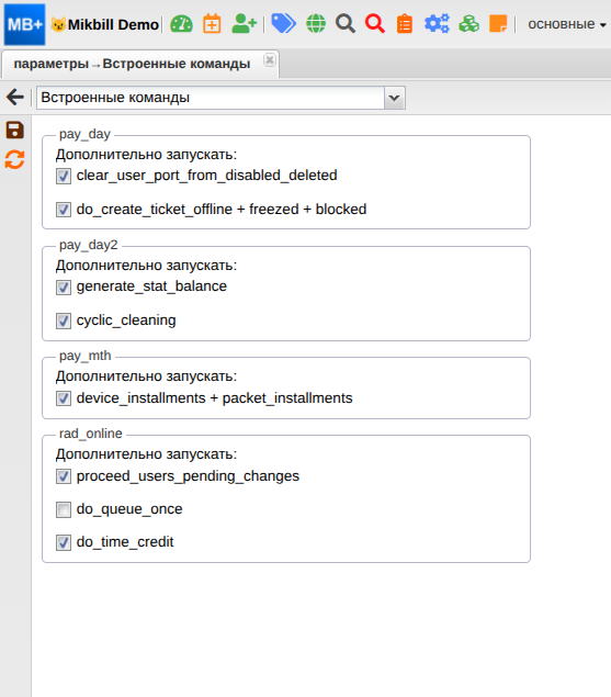 billing:screenshot_2_new.png
