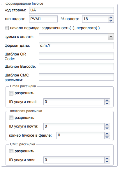 docs:invoice_01_new.png