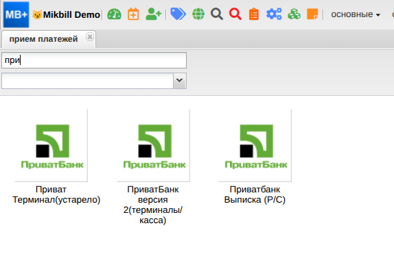 admin:settings:system_options:system_privatbank_new.png