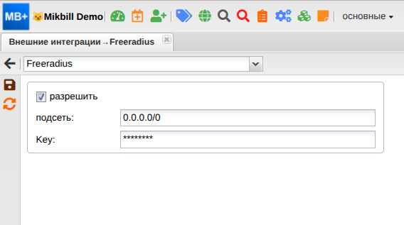 billing:freeradius_api_new.png