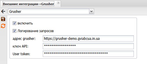 billing:grusher_system_options.jpg