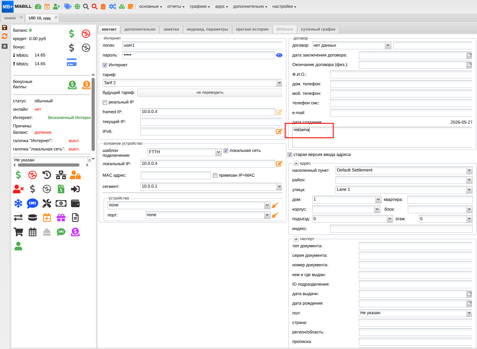 billing:howto:screenshot_1_new.png