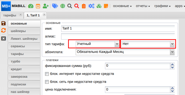 billing:howto:tarif_tos_0_new.png
