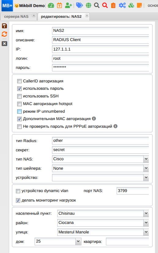billing:nas_access_server:asr1002f_new.png