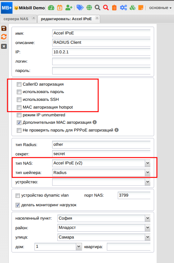 billing:nas_access_server:maconu_nas_new.png