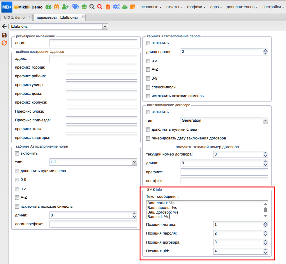 billing:preferences:apps:sms_info_2_new.png