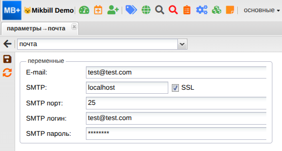 billing:preferences:apps:smtp_example_new.png