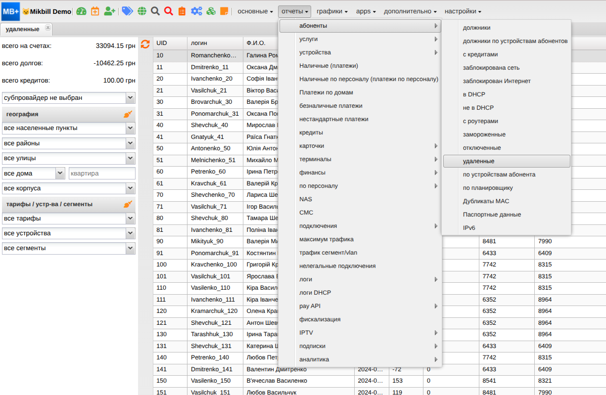 billing:preferences:groups:deleted-base_new.png