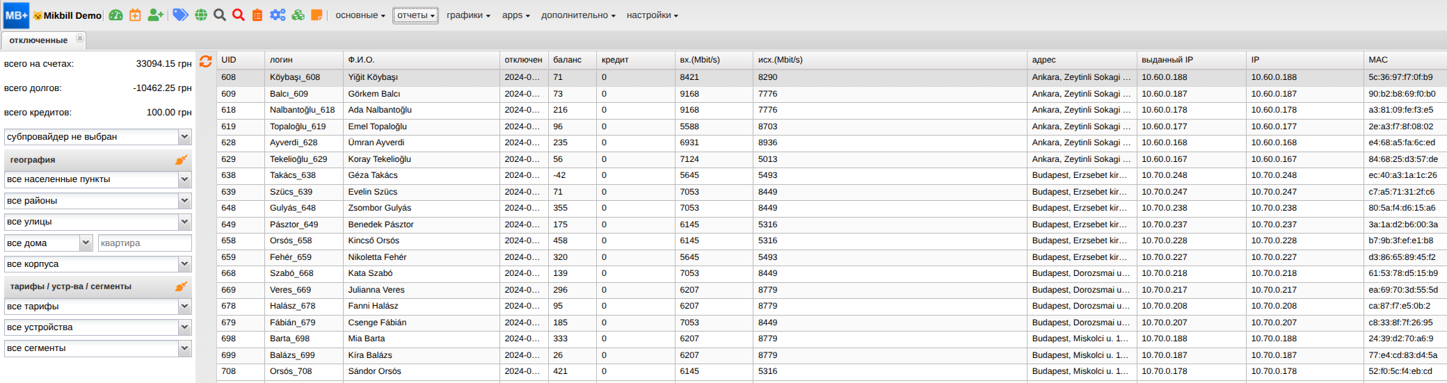 billing:preferences:groups:disable_new.png