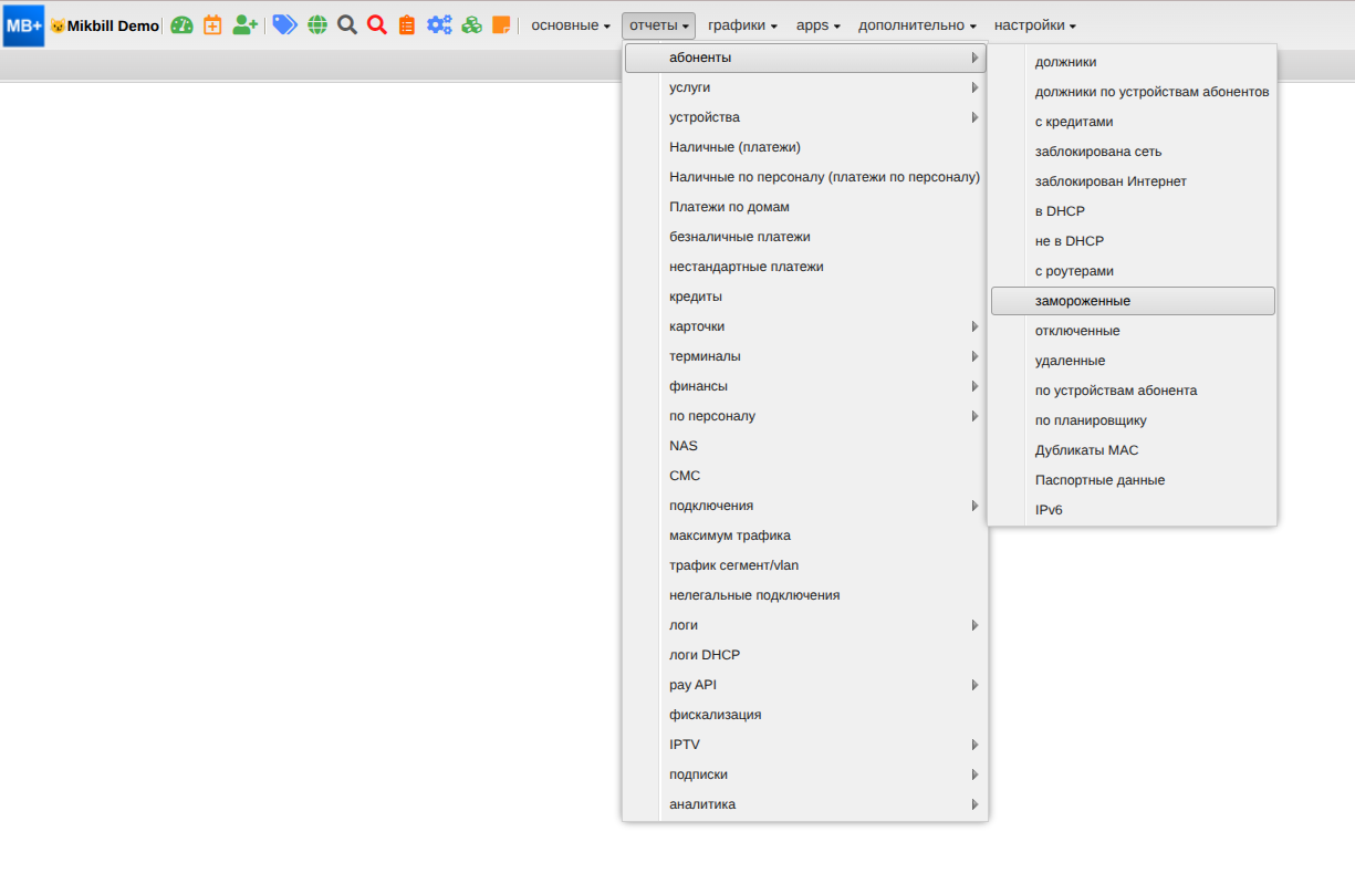 billing:preferences:groups:freeze-mikbill_new.png