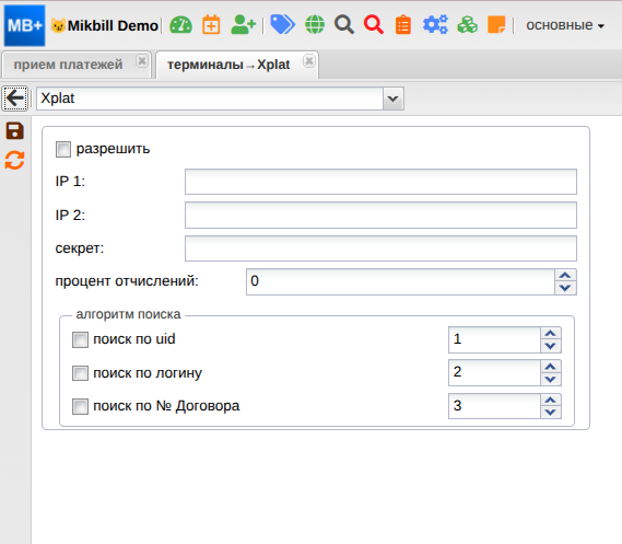 billing:preferences:payment_system:2015-11-17_144648_new.png