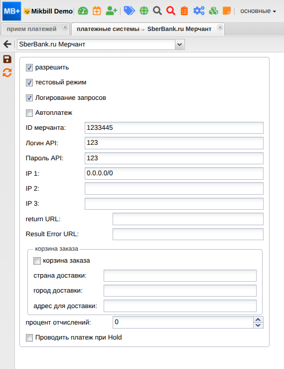 billing:preferences:payment_system:2020-02-04_15-35-39_new.png