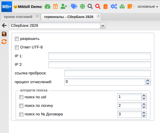 billing:preferences:payment_system:3af0f02e85_new.png