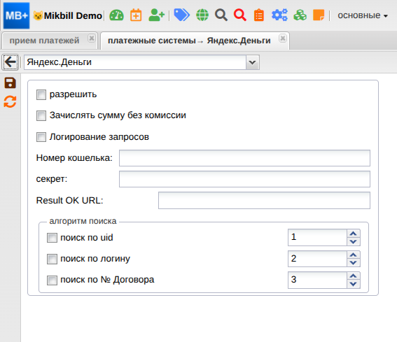billing:preferences:payment_system:9497a27695_new.png