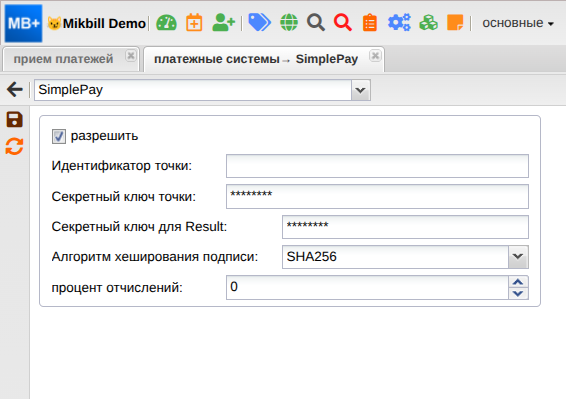 billing:preferences:payment_system:a5a204c938_new.png